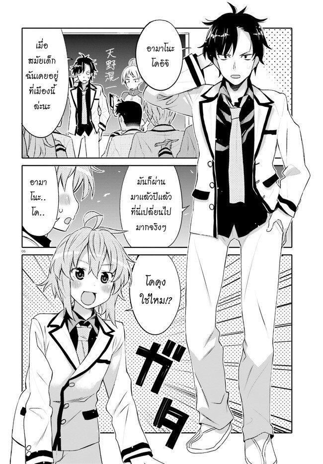 Manga-lc-com อ่านมังงะ อ่านการ์ตูน ออนไลน์ ฟรี I am Worried that my Childhood Friend is too Cute! ตอนที่ 1 2 3 4 5 6 7 8 9 10 11 12 13 14 ฟรี ไม่มีโฆษณา Manga-lc - อ่าน มังงะ อ่าน การ์ตูน ออนไลน์ อ่านมังงะ ฟรี