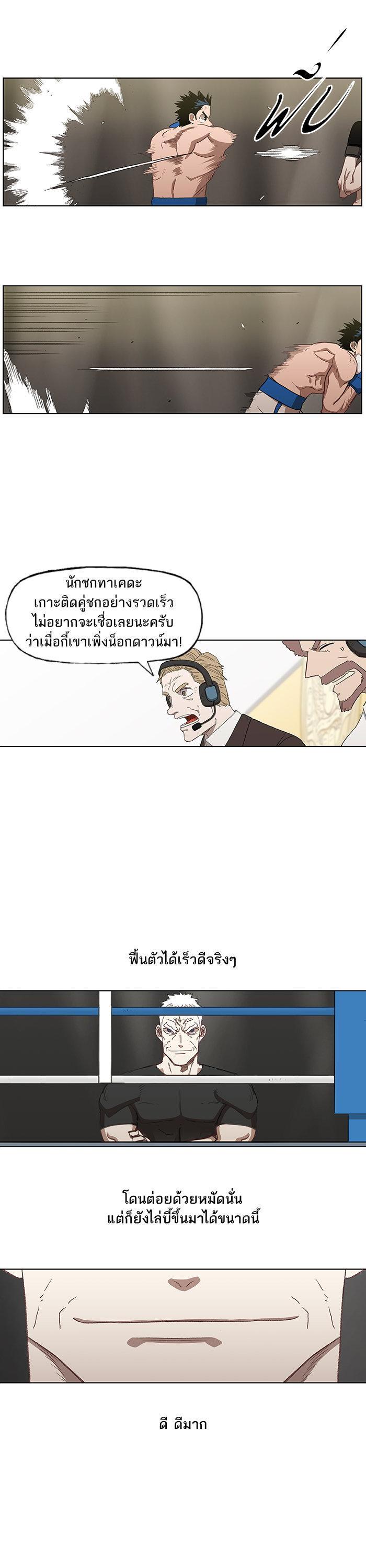 Manga-lc-com อ่านมังงะ อ่านการ์ตูน ออนไลน์ ฟรี The Boxer ตอนที่ 1 2 3 4 5 6 7 8 9 10 11 12 13 14 ฟรี ไม่มีโฆษณา Manga-lc - อ่าน มังงะ อ่าน การ์ตูน ออนไลน์ อ่านมังงะ ฟรี