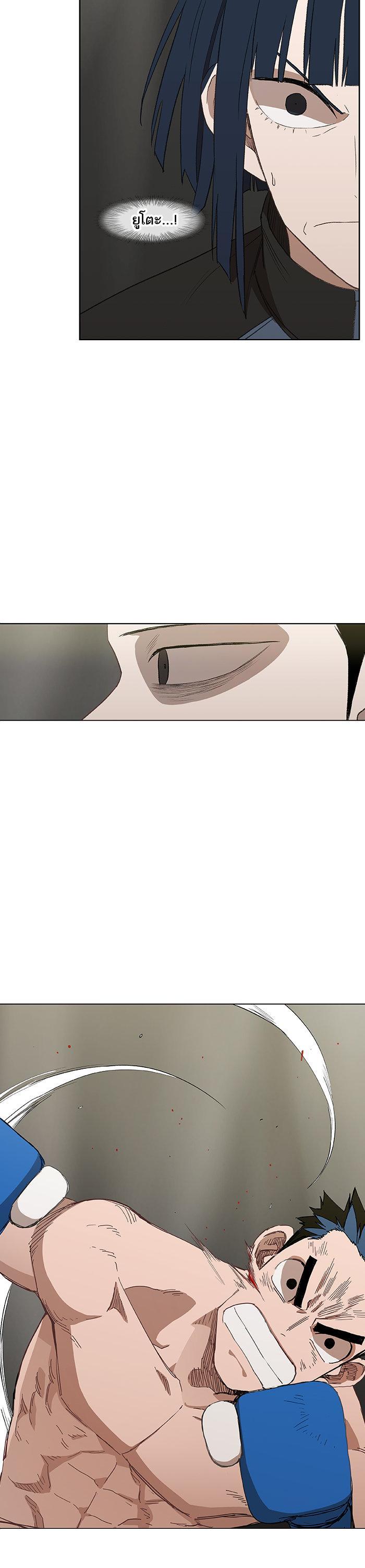 Manga-lc-com อ่านมังงะ อ่านการ์ตูน ออนไลน์ ฟรี The Boxer ตอนที่ 1 2 3 4 5 6 7 8 9 10 11 12 13 14 ฟรี ไม่มีโฆษณา Manga-lc - อ่าน มังงะ อ่าน การ์ตูน ออนไลน์ อ่านมังงะ ฟรี