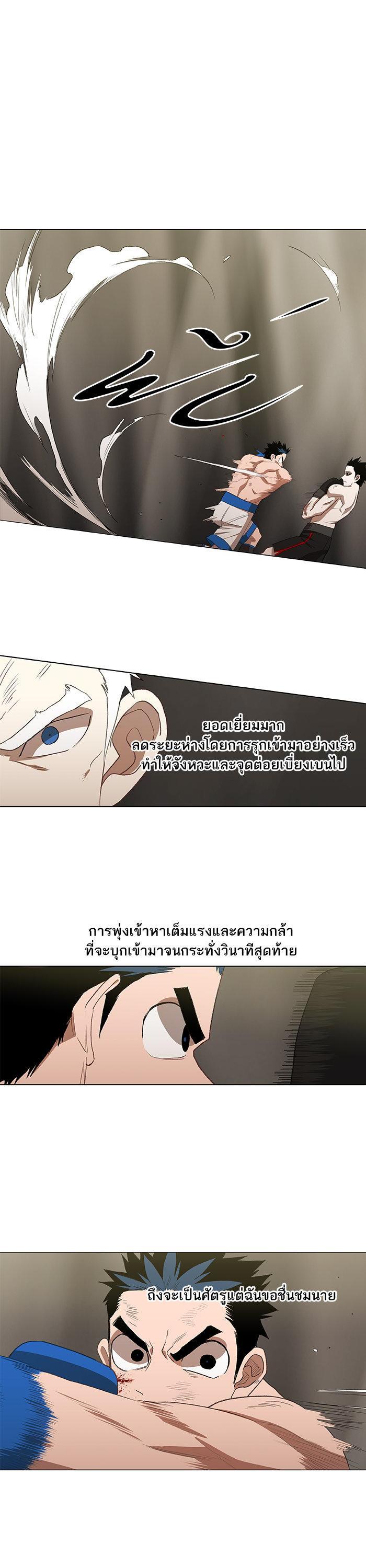 Manga-lc-com อ่านมังงะ อ่านการ์ตูน ออนไลน์ ฟรี The Boxer ตอนที่ 1 2 3 4 5 6 7 8 9 10 11 12 13 14 ฟรี ไม่มีโฆษณา Manga-lc - อ่าน มังงะ อ่าน การ์ตูน ออนไลน์ อ่านมังงะ ฟรี