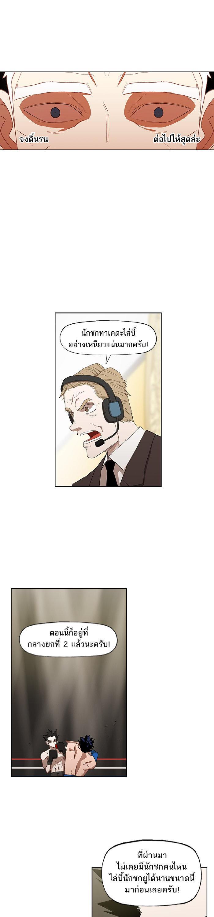 Manga-lc-com อ่านมังงะ อ่านการ์ตูน ออนไลน์ ฟรี The Boxer ตอนที่ 1 2 3 4 5 6 7 8 9 10 11 12 13 14 ฟรี ไม่มีโฆษณา Manga-lc - อ่าน มังงะ อ่าน การ์ตูน ออนไลน์ อ่านมังงะ ฟรี