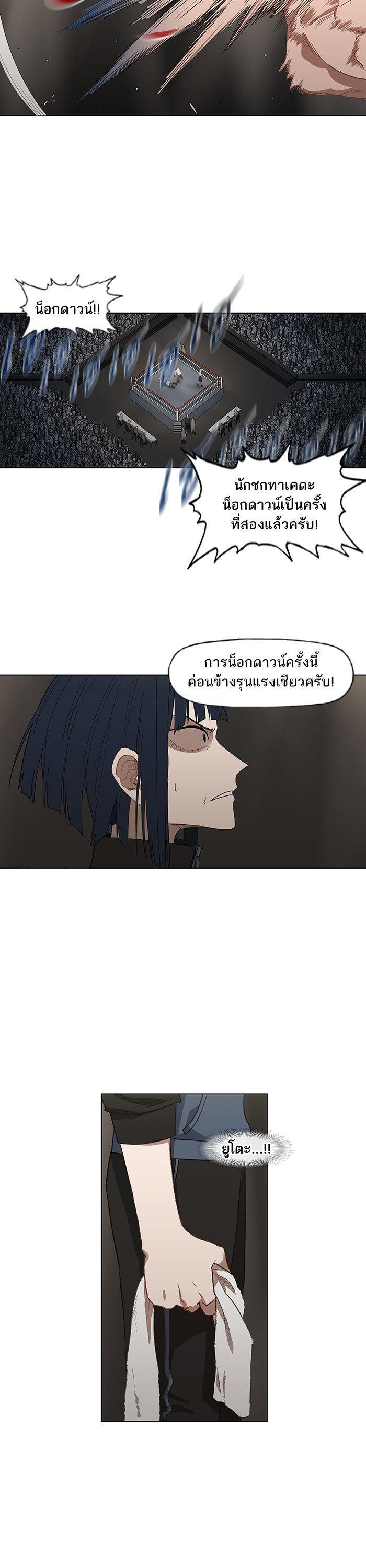 Manga-lc-com อ่านมังงะ อ่านการ์ตูน ออนไลน์ ฟรี The Boxer ตอนที่ 1 2 3 4 5 6 7 8 9 10 11 12 13 14 ฟรี ไม่มีโฆษณา Manga-lc - อ่าน มังงะ อ่าน การ์ตูน ออนไลน์ อ่านมังงะ ฟรี