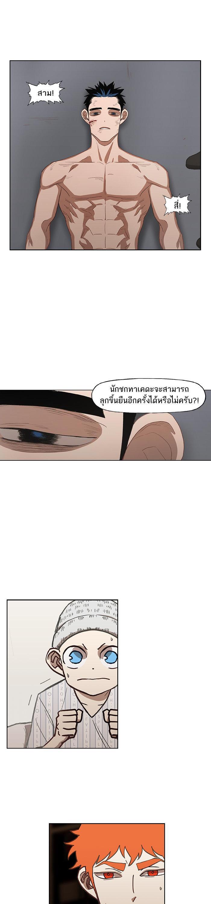 Manga-lc-com อ่านมังงะ อ่านการ์ตูน ออนไลน์ ฟรี The Boxer ตอนที่ 1 2 3 4 5 6 7 8 9 10 11 12 13 14 ฟรี ไม่มีโฆษณา Manga-lc - อ่าน มังงะ อ่าน การ์ตูน ออนไลน์ อ่านมังงะ ฟรี