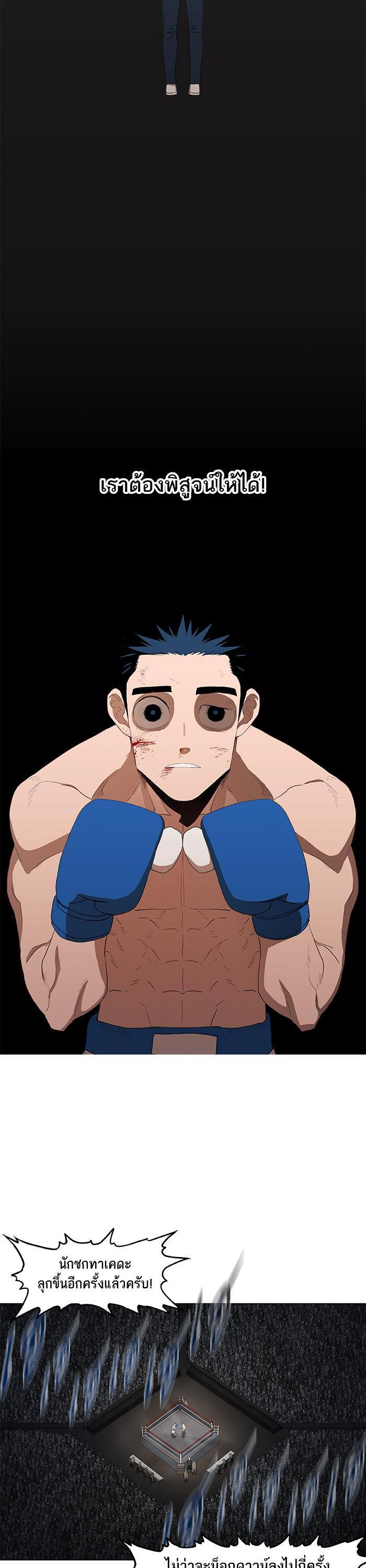 Manga-lc-com อ่านมังงะ อ่านการ์ตูน ออนไลน์ ฟรี The Boxer ตอนที่ 1 2 3 4 5 6 7 8 9 10 11 12 13 14 ฟรี ไม่มีโฆษณา Manga-lc - อ่าน มังงะ อ่าน การ์ตูน ออนไลน์ อ่านมังงะ ฟรี