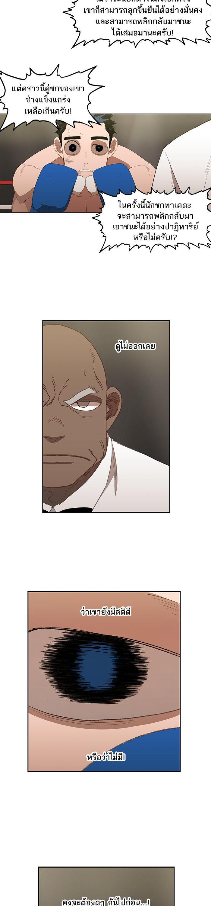 Manga-lc-com อ่านมังงะ อ่านการ์ตูน ออนไลน์ ฟรี The Boxer ตอนที่ 1 2 3 4 5 6 7 8 9 10 11 12 13 14 ฟรี ไม่มีโฆษณา Manga-lc - อ่าน มังงะ อ่าน การ์ตูน ออนไลน์ อ่านมังงะ ฟรี