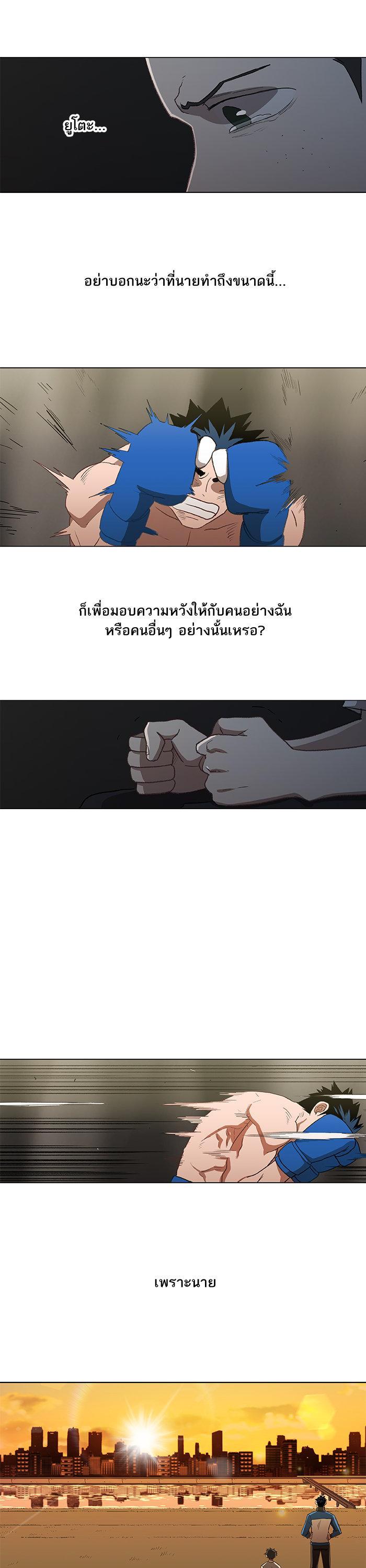 Manga-lc-com อ่านมังงะ อ่านการ์ตูน ออนไลน์ ฟรี The Boxer ตอนที่ 1 2 3 4 5 6 7 8 9 10 11 12 13 14 ฟรี ไม่มีโฆษณา Manga-lc - อ่าน มังงะ อ่าน การ์ตูน ออนไลน์ อ่านมังงะ ฟรี