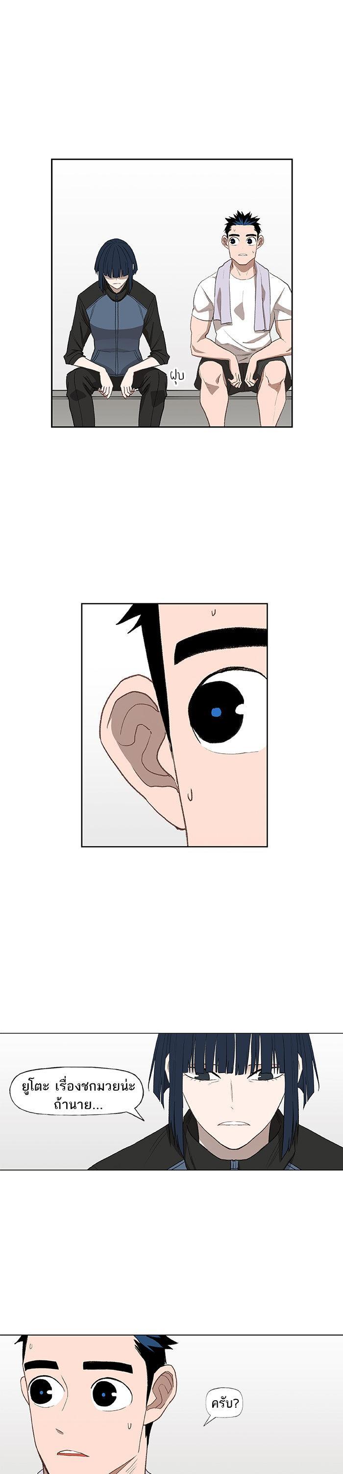 Manga-lc-com อ่านมังงะ อ่านการ์ตูน ออนไลน์ ฟรี The Boxer ตอนที่ 1 2 3 4 5 6 7 8 9 10 11 12 13 14 ฟรี ไม่มีโฆษณา Manga-lc - อ่าน มังงะ อ่าน การ์ตูน ออนไลน์ อ่านมังงะ ฟรี