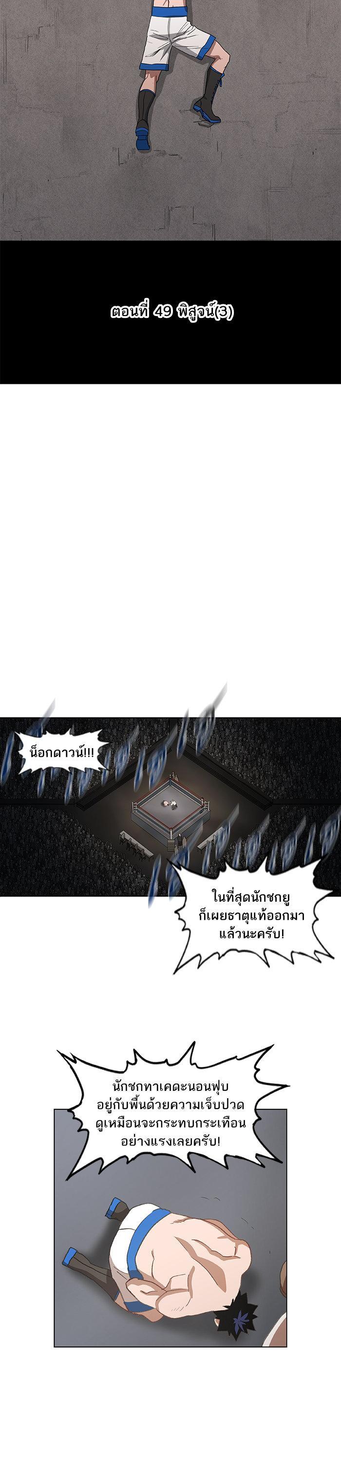 Manga-lc-com อ่านมังงะ อ่านการ์ตูน ออนไลน์ ฟรี The Boxer ตอนที่ 1 2 3 4 5 6 7 8 9 10 11 12 13 14 ฟรี ไม่มีโฆษณา Manga-lc - อ่าน มังงะ อ่าน การ์ตูน ออนไลน์ อ่านมังงะ ฟรี