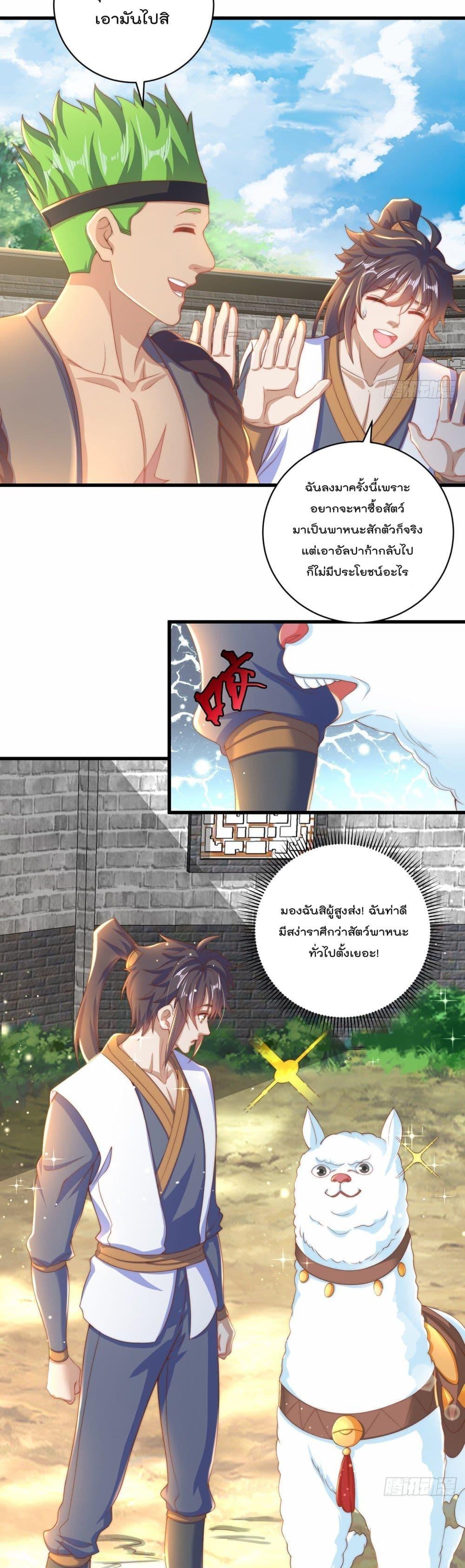 Manga-lc-com อ่านมังงะ อ่านการ์ตูน ออนไลน์ ฟรี The Peerless Powerhouse Just Want to Go Home and Farm ตอนที่ 1 2 3 4 5 6 7 8 9 10 11 12 13 14 ฟรี ไม่มีโฆษณา Manga-lc - อ่าน มังงะ อ่าน การ์ตูน ออนไลน์ อ่านมังงะ ฟรี