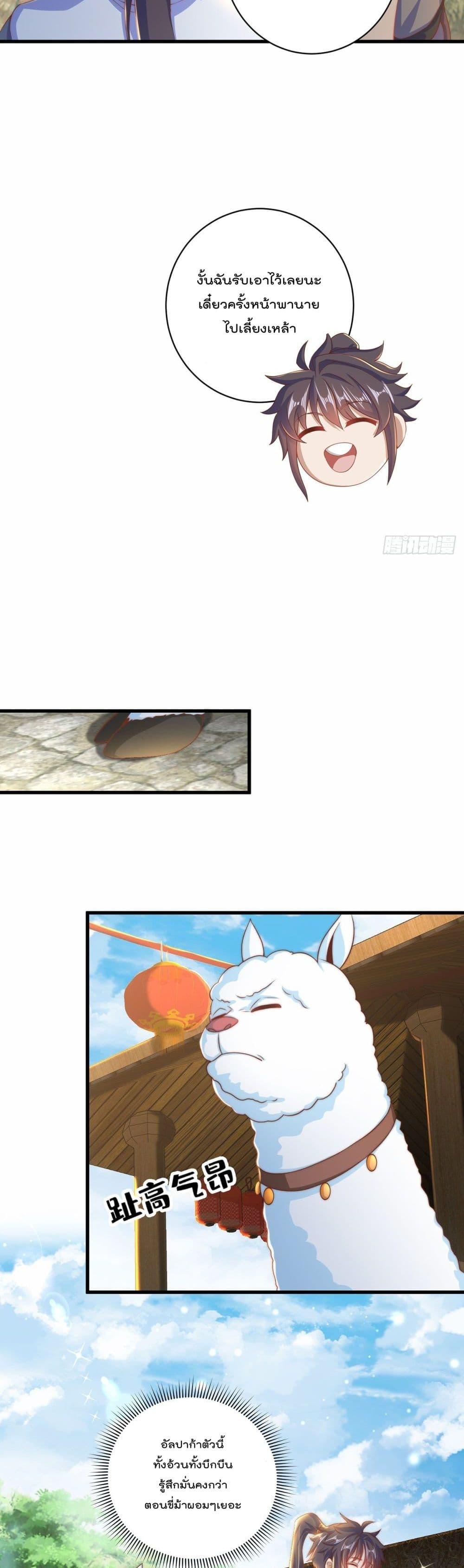 Manga-lc-com อ่านมังงะ อ่านการ์ตูน ออนไลน์ ฟรี The Peerless Powerhouse Just Want to Go Home and Farm ตอนที่ 1 2 3 4 5 6 7 8 9 10 11 12 13 14 ฟรี ไม่มีโฆษณา Manga-lc - อ่าน มังงะ อ่าน การ์ตูน ออนไลน์ อ่านมังงะ ฟรี