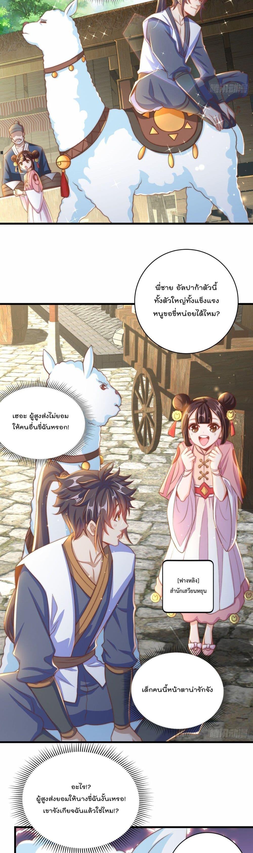 Manga-lc-com อ่านมังงะ อ่านการ์ตูน ออนไลน์ ฟรี The Peerless Powerhouse Just Want to Go Home and Farm ตอนที่ 1 2 3 4 5 6 7 8 9 10 11 12 13 14 ฟรี ไม่มีโฆษณา Manga-lc - อ่าน มังงะ อ่าน การ์ตูน ออนไลน์ อ่านมังงะ ฟรี