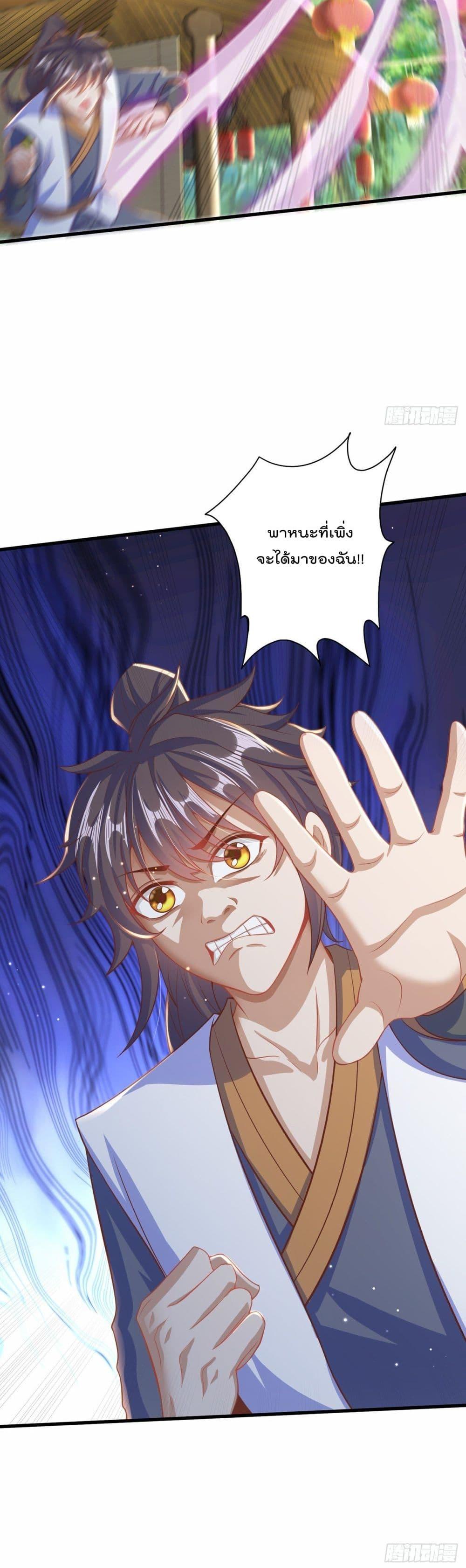 Manga-lc-com อ่านมังงะ อ่านการ์ตูน ออนไลน์ ฟรี The Peerless Powerhouse Just Want to Go Home and Farm ตอนที่ 1 2 3 4 5 6 7 8 9 10 11 12 13 14 ฟรี ไม่มีโฆษณา Manga-lc - อ่าน มังงะ อ่าน การ์ตูน ออนไลน์ อ่านมังงะ ฟรี