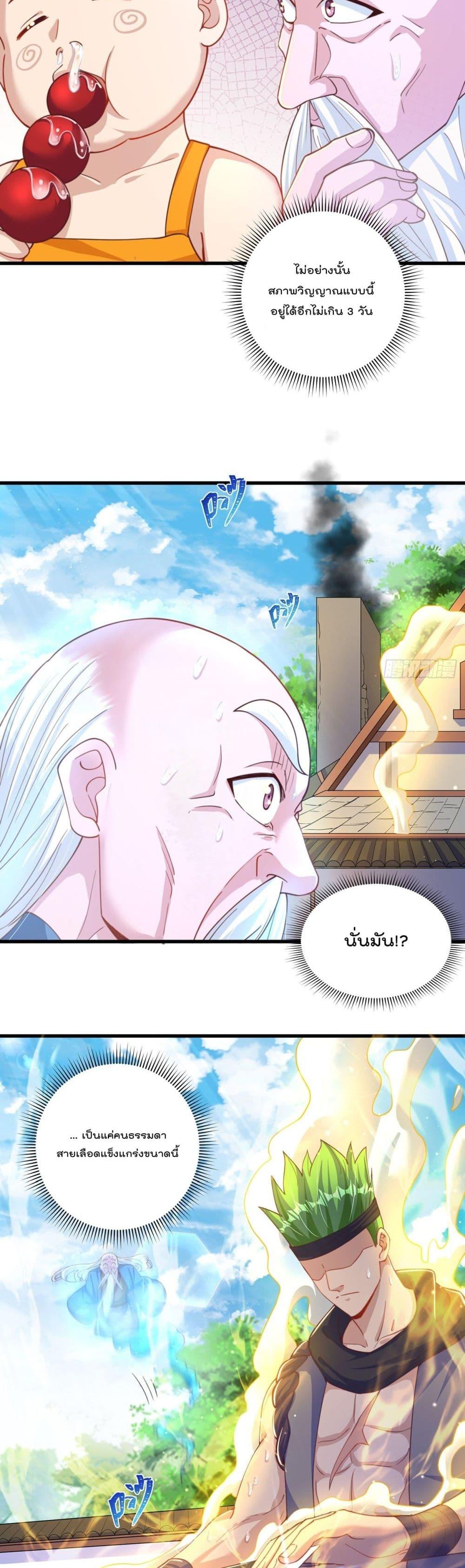 Manga-lc-com อ่านมังงะ อ่านการ์ตูน ออนไลน์ ฟรี The Peerless Powerhouse Just Want to Go Home and Farm ตอนที่ 1 2 3 4 5 6 7 8 9 10 11 12 13 14 ฟรี ไม่มีโฆษณา Manga-lc - อ่าน มังงะ อ่าน การ์ตูน ออนไลน์ อ่านมังงะ ฟรี