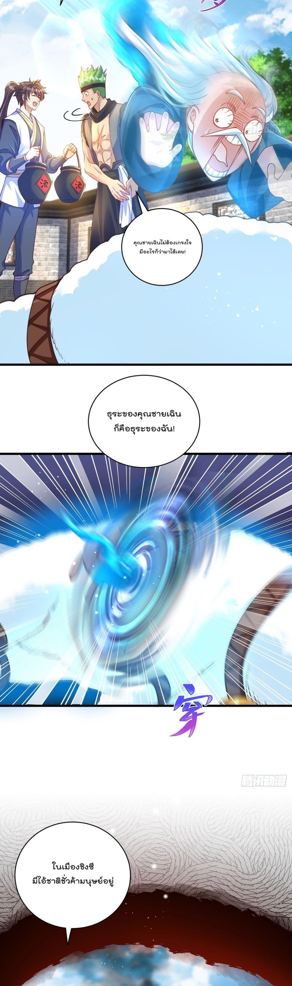 Manga-lc-com อ่านมังงะ อ่านการ์ตูน ออนไลน์ ฟรี The Peerless Powerhouse Just Want to Go Home and Farm ตอนที่ 1 2 3 4 5 6 7 8 9 10 11 12 13 14 ฟรี ไม่มีโฆษณา Manga-lc - อ่าน มังงะ อ่าน การ์ตูน ออนไลน์ อ่านมังงะ ฟรี