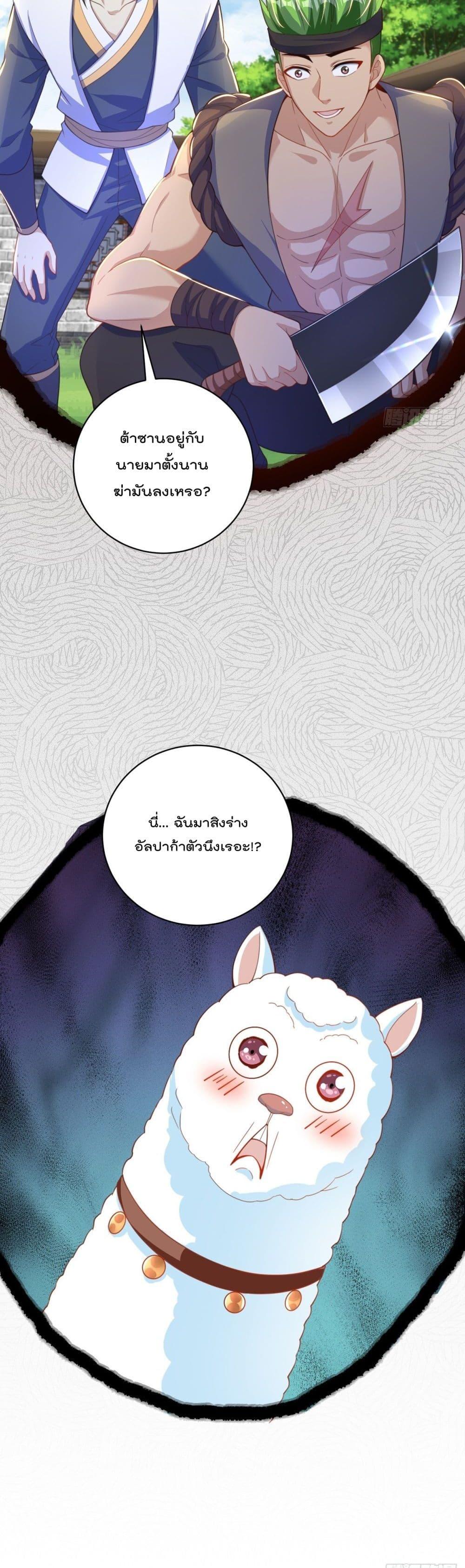 Manga-lc-com อ่านมังงะ อ่านการ์ตูน ออนไลน์ ฟรี The Peerless Powerhouse Just Want to Go Home and Farm ตอนที่ 1 2 3 4 5 6 7 8 9 10 11 12 13 14 ฟรี ไม่มีโฆษณา Manga-lc - อ่าน มังงะ อ่าน การ์ตูน ออนไลน์ อ่านมังงะ ฟรี