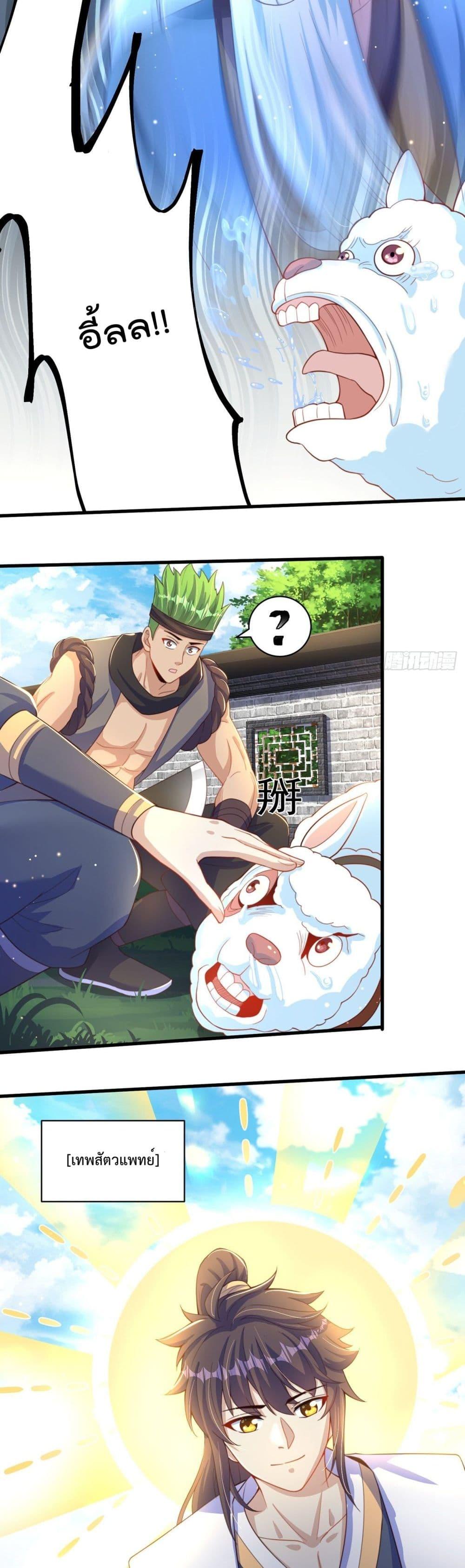 Manga-lc-com อ่านมังงะ อ่านการ์ตูน ออนไลน์ ฟรี The Peerless Powerhouse Just Want to Go Home and Farm ตอนที่ 1 2 3 4 5 6 7 8 9 10 11 12 13 14 ฟรี ไม่มีโฆษณา Manga-lc - อ่าน มังงะ อ่าน การ์ตูน ออนไลน์ อ่านมังงะ ฟรี