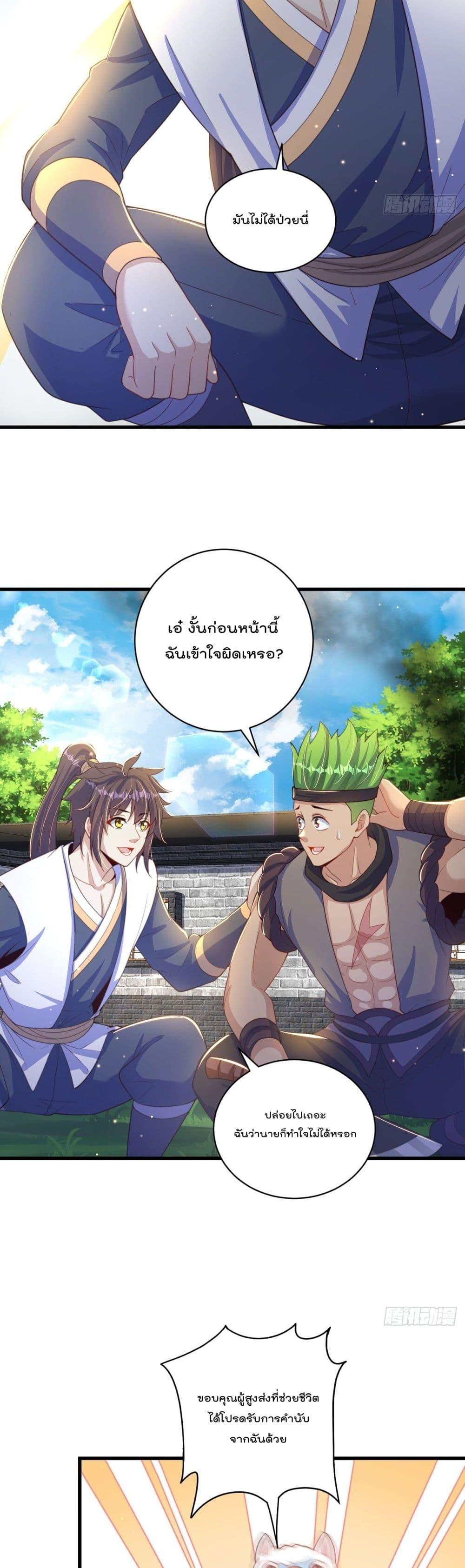 Manga-lc-com อ่านมังงะ อ่านการ์ตูน ออนไลน์ ฟรี The Peerless Powerhouse Just Want to Go Home and Farm ตอนที่ 1 2 3 4 5 6 7 8 9 10 11 12 13 14 ฟรี ไม่มีโฆษณา Manga-lc - อ่าน มังงะ อ่าน การ์ตูน ออนไลน์ อ่านมังงะ ฟรี
