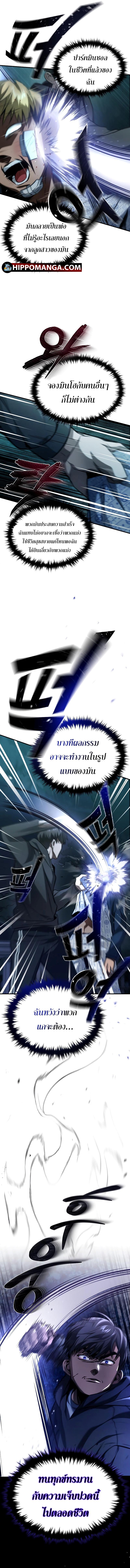 Manga-lc-com อ่านมังงะ อ่านการ์ตูน ออนไลน์ ฟรี Devil Returns To School Days ตอนที่ 1 2 3 4 5 6 7 8 9 10 11 12 13 14 ฟรี ไม่มีโฆษณา Manga-lc - อ่าน มังงะ อ่าน การ์ตูน ออนไลน์ อ่านมังงะ ฟรี