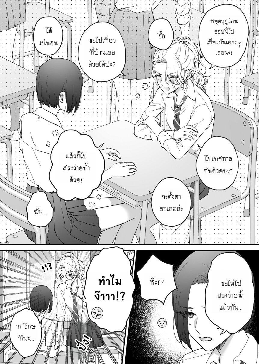 Manga-lc-com อ่านมังงะ อ่านการ์ตูน ออนไลน์ ฟรี Tenshi datta Osananajimi, Saikai Shitara Gyaru datta ตอนที่ 1 2 3 4 5 6 7 8 9 10 11 12 13 14 ฟรี ไม่มีโฆษณา Manga-lc - อ่าน มังงะ อ่าน การ์ตูน ออนไลน์ อ่านมังงะ ฟรี