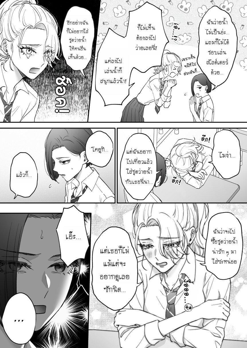 Manga-lc-com อ่านมังงะ อ่านการ์ตูน ออนไลน์ ฟรี Tenshi datta Osananajimi, Saikai Shitara Gyaru datta ตอนที่ 1 2 3 4 5 6 7 8 9 10 11 12 13 14 ฟรี ไม่มีโฆษณา Manga-lc - อ่าน มังงะ อ่าน การ์ตูน ออนไลน์ อ่านมังงะ ฟรี