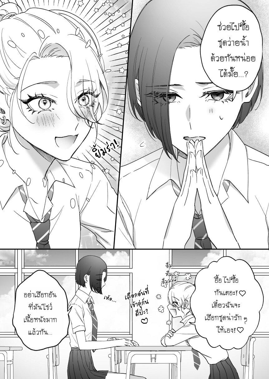 Manga-lc-com อ่านมังงะ อ่านการ์ตูน ออนไลน์ ฟรี Tenshi datta Osananajimi, Saikai Shitara Gyaru datta ตอนที่ 1 2 3 4 5 6 7 8 9 10 11 12 13 14 ฟรี ไม่มีโฆษณา Manga-lc - อ่าน มังงะ อ่าน การ์ตูน ออนไลน์ อ่านมังงะ ฟรี