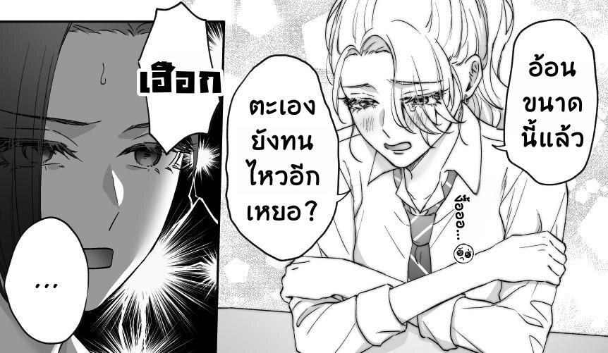Manga-lc-com อ่านมังงะ อ่านการ์ตูน ออนไลน์ ฟรี Tenshi datta Osananajimi, Saikai Shitara Gyaru datta ตอนที่ 1 2 3 4 5 6 7 8 9 10 11 12 13 14 ฟรี ไม่มีโฆษณา Manga-lc - อ่าน มังงะ อ่าน การ์ตูน ออนไลน์ อ่านมังงะ ฟรี
