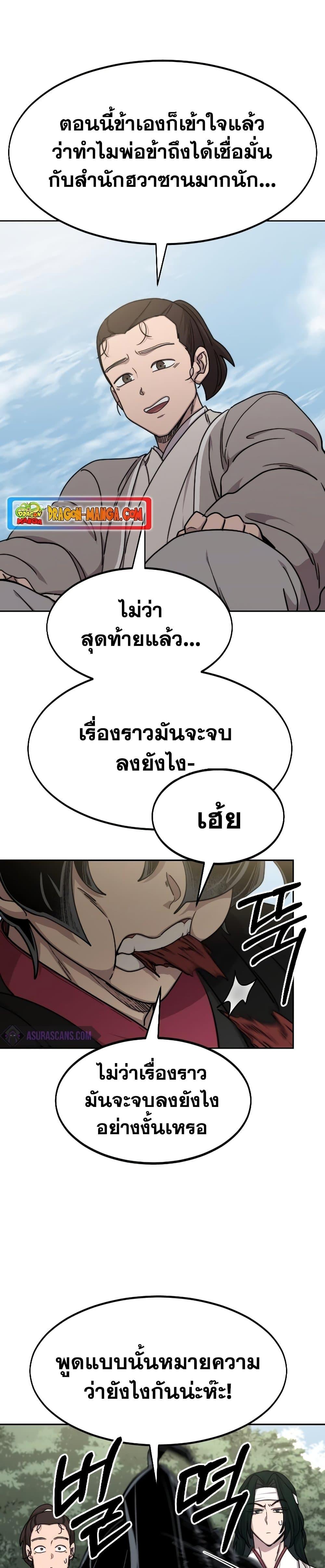 Manga-lc-com อ่านมังงะ อ่านการ์ตูน ออนไลน์ ฟรี Return of the Mountain Hua Sect ตอนที่ 1 2 3 4 5 6 7 8 9 10 11 12 13 14 ฟรี ไม่มีโฆษณา Manga-lc - อ่าน มังงะ อ่าน การ์ตูน ออนไลน์ อ่านมังงะ ฟรี