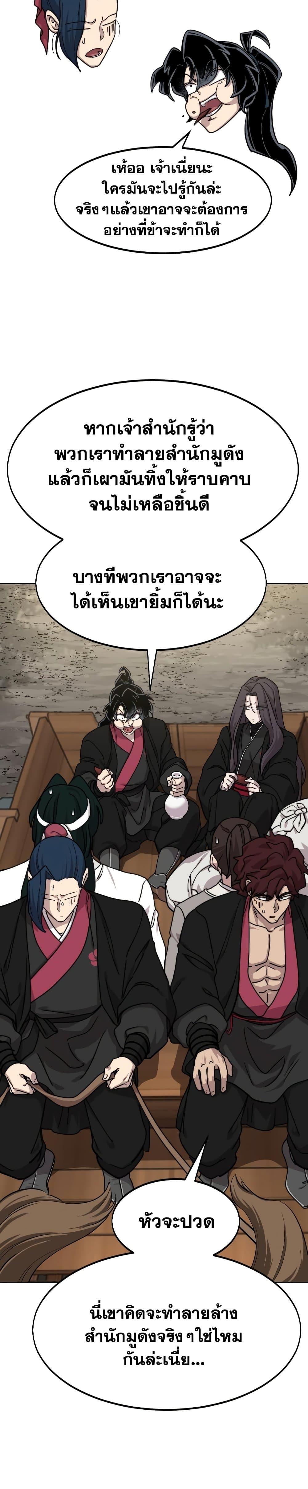 Manga-lc-com อ่านมังงะ อ่านการ์ตูน ออนไลน์ ฟรี Return of the Mountain Hua Sect ตอนที่ 1 2 3 4 5 6 7 8 9 10 11 12 13 14 ฟรี ไม่มีโฆษณา Manga-lc - อ่าน มังงะ อ่าน การ์ตูน ออนไลน์ อ่านมังงะ ฟรี