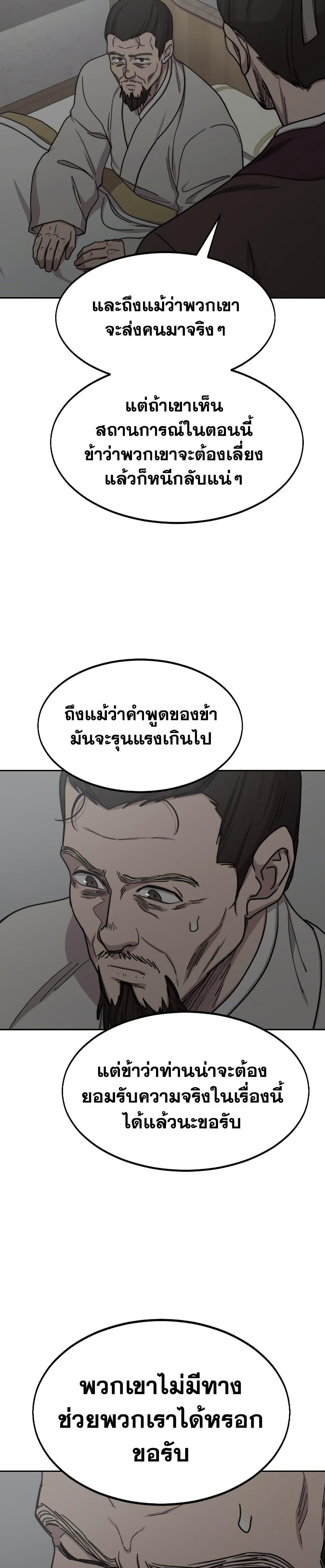 Manga-lc-com อ่านมังงะ อ่านการ์ตูน ออนไลน์ ฟรี Return of the Mountain Hua Sect ตอนที่ 1 2 3 4 5 6 7 8 9 10 11 12 13 14 ฟรี ไม่มีโฆษณา Manga-lc - อ่าน มังงะ อ่าน การ์ตูน ออนไลน์ อ่านมังงะ ฟรี