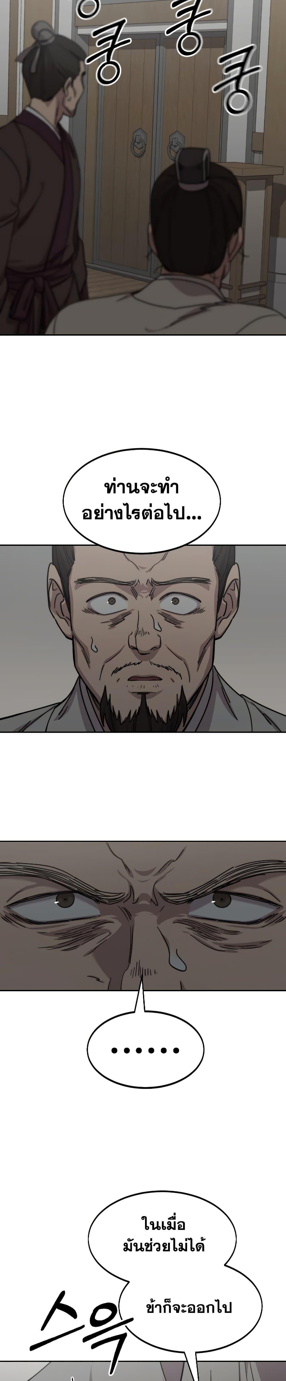 Manga-lc-com อ่านมังงะ อ่านการ์ตูน ออนไลน์ ฟรี Return of the Mountain Hua Sect ตอนที่ 1 2 3 4 5 6 7 8 9 10 11 12 13 14 ฟรี ไม่มีโฆษณา Manga-lc - อ่าน มังงะ อ่าน การ์ตูน ออนไลน์ อ่านมังงะ ฟรี
