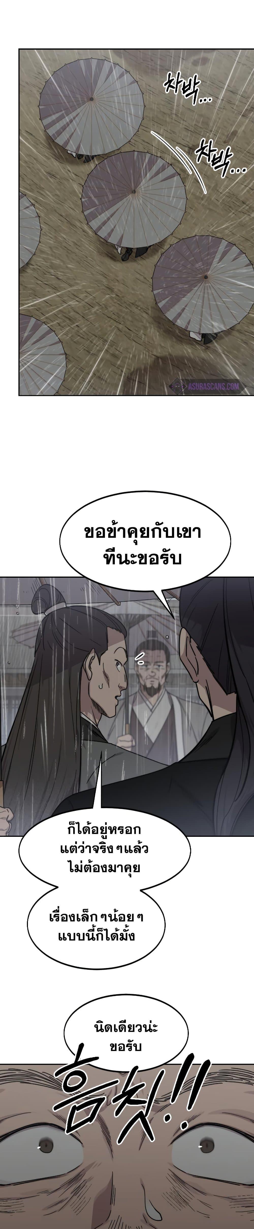 Manga-lc-com อ่านมังงะ อ่านการ์ตูน ออนไลน์ ฟรี Return of the Mountain Hua Sect ตอนที่ 1 2 3 4 5 6 7 8 9 10 11 12 13 14 ฟรี ไม่มีโฆษณา Manga-lc - อ่าน มังงะ อ่าน การ์ตูน ออนไลน์ อ่านมังงะ ฟรี