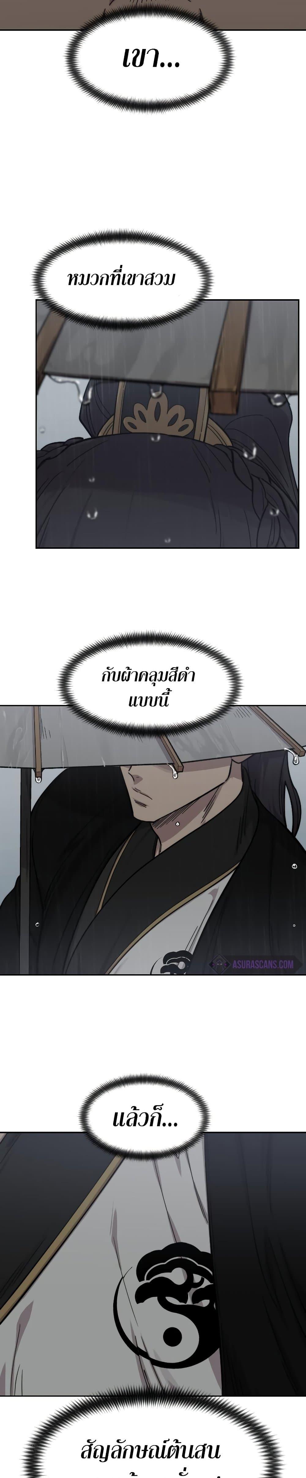 Manga-lc-com อ่านมังงะ อ่านการ์ตูน ออนไลน์ ฟรี Return of the Mountain Hua Sect ตอนที่ 1 2 3 4 5 6 7 8 9 10 11 12 13 14 ฟรี ไม่มีโฆษณา Manga-lc - อ่าน มังงะ อ่าน การ์ตูน ออนไลน์ อ่านมังงะ ฟรี