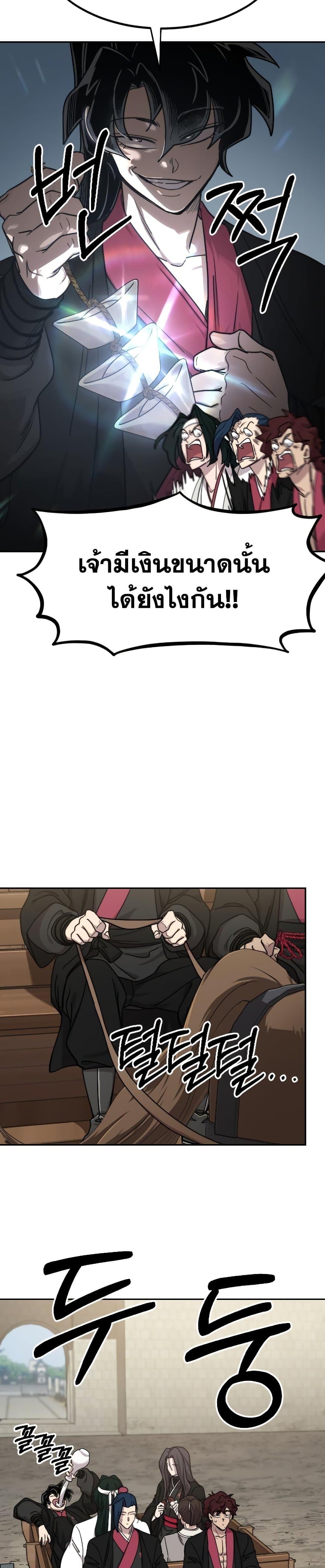 Manga-lc-com อ่านมังงะ อ่านการ์ตูน ออนไลน์ ฟรี Return of the Mountain Hua Sect ตอนที่ 1 2 3 4 5 6 7 8 9 10 11 12 13 14 ฟรี ไม่มีโฆษณา Manga-lc - อ่าน มังงะ อ่าน การ์ตูน ออนไลน์ อ่านมังงะ ฟรี