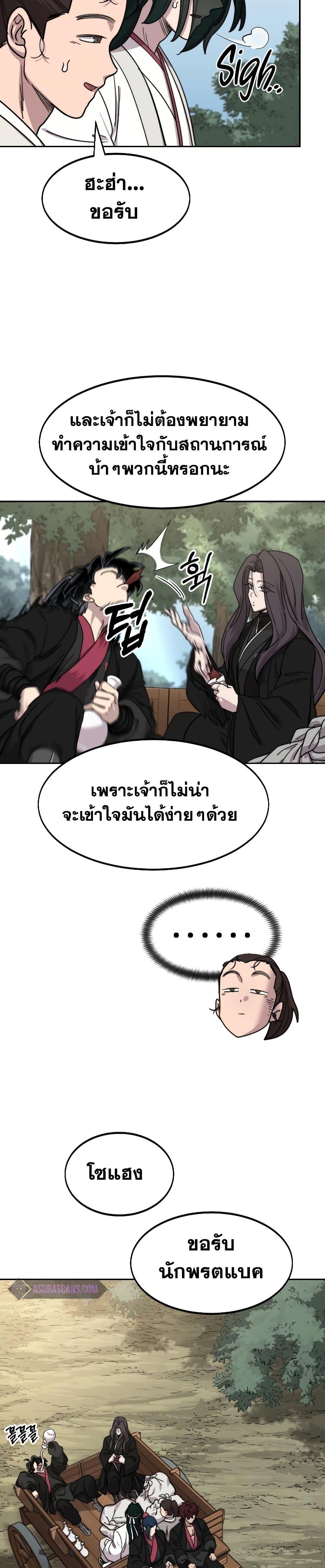 Manga-lc-com อ่านมังงะ อ่านการ์ตูน ออนไลน์ ฟรี Return of the Mountain Hua Sect ตอนที่ 1 2 3 4 5 6 7 8 9 10 11 12 13 14 ฟรี ไม่มีโฆษณา Manga-lc - อ่าน มังงะ อ่าน การ์ตูน ออนไลน์ อ่านมังงะ ฟรี