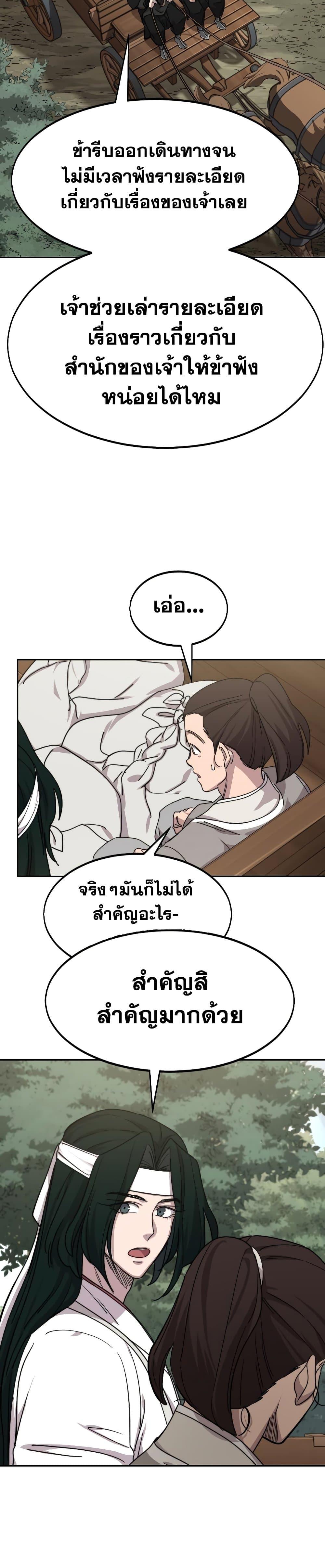 Manga-lc-com อ่านมังงะ อ่านการ์ตูน ออนไลน์ ฟรี Return of the Mountain Hua Sect ตอนที่ 1 2 3 4 5 6 7 8 9 10 11 12 13 14 ฟรี ไม่มีโฆษณา Manga-lc - อ่าน มังงะ อ่าน การ์ตูน ออนไลน์ อ่านมังงะ ฟรี