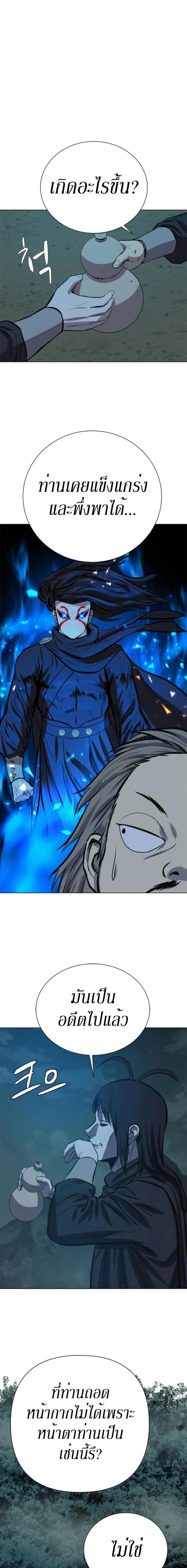 Manga-lc-com อ่านมังงะ อ่านการ์ตูน ออนไลน์ ฟรี Weak Teacher ตอนที่ 1 2 3 4 5 6 7 8 9 10 11 12 13 14 ฟรี ไม่มีโฆษณา Manga-lc - อ่าน มังงะ อ่าน การ์ตูน ออนไลน์ อ่านมังงะ ฟรี