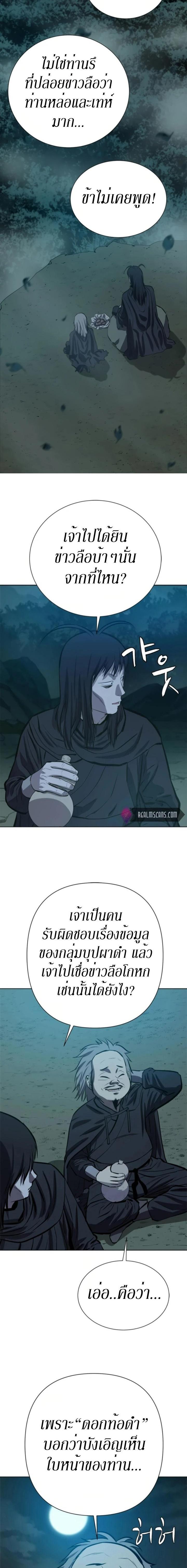 Manga-lc-com อ่านมังงะ อ่านการ์ตูน ออนไลน์ ฟรี Weak Teacher ตอนที่ 1 2 3 4 5 6 7 8 9 10 11 12 13 14 ฟรี ไม่มีโฆษณา Manga-lc - อ่าน มังงะ อ่าน การ์ตูน ออนไลน์ อ่านมังงะ ฟรี