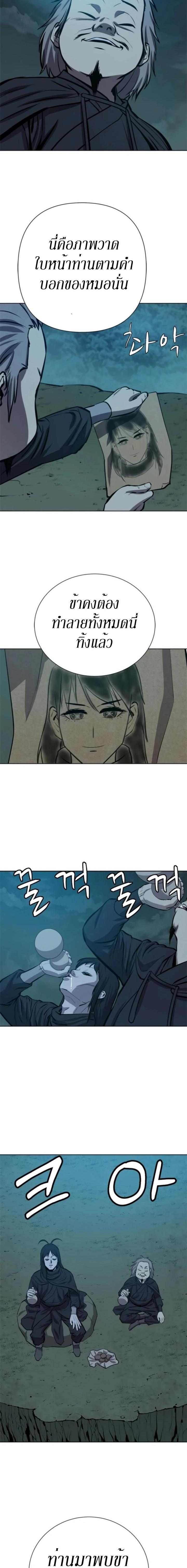 Manga-lc-com อ่านมังงะ อ่านการ์ตูน ออนไลน์ ฟรี Weak Teacher ตอนที่ 1 2 3 4 5 6 7 8 9 10 11 12 13 14 ฟรี ไม่มีโฆษณา Manga-lc - อ่าน มังงะ อ่าน การ์ตูน ออนไลน์ อ่านมังงะ ฟรี