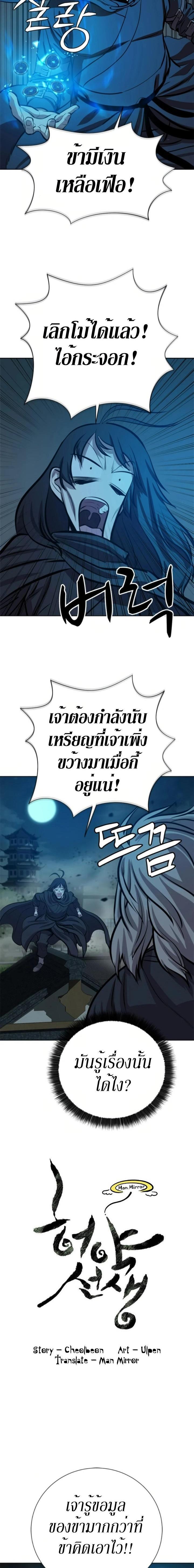 Manga-lc-com อ่านมังงะ อ่านการ์ตูน ออนไลน์ ฟรี Weak Teacher ตอนที่ 1 2 3 4 5 6 7 8 9 10 11 12 13 14 ฟรี ไม่มีโฆษณา Manga-lc - อ่าน มังงะ อ่าน การ์ตูน ออนไลน์ อ่านมังงะ ฟรี