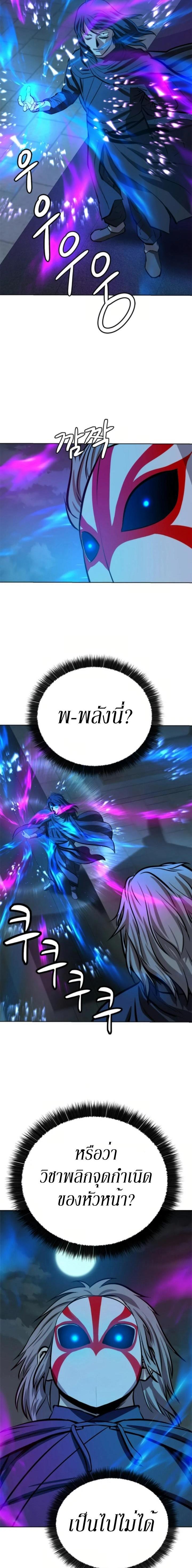 Manga-lc-com อ่านมังงะ อ่านการ์ตูน ออนไลน์ ฟรี Weak Teacher ตอนที่ 1 2 3 4 5 6 7 8 9 10 11 12 13 14 ฟรี ไม่มีโฆษณา Manga-lc - อ่าน มังงะ อ่าน การ์ตูน ออนไลน์ อ่านมังงะ ฟรี