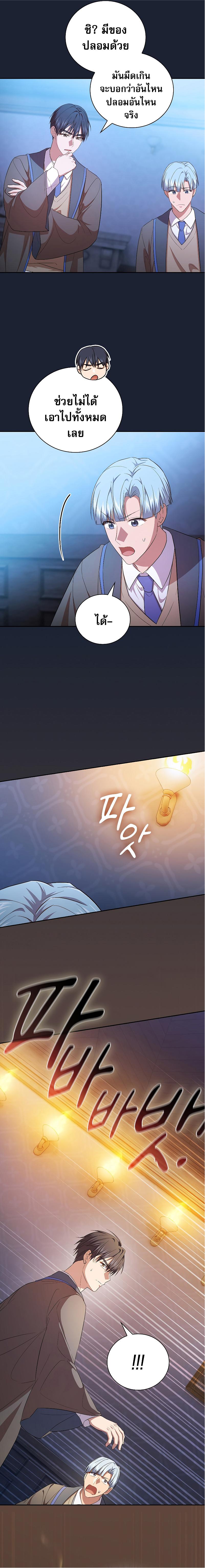Manga-lc-com อ่านมังงะ อ่านการ์ตูน ออนไลน์ ฟรี Life of a Magic Academy Mage ตอนที่ 1 2 3 4 5 6 7 8 9 10 11 12 13 14 ฟรี ไม่มีโฆษณา Manga-lc - อ่าน มังงะ อ่าน การ์ตูน ออนไลน์ อ่านมังงะ ฟรี