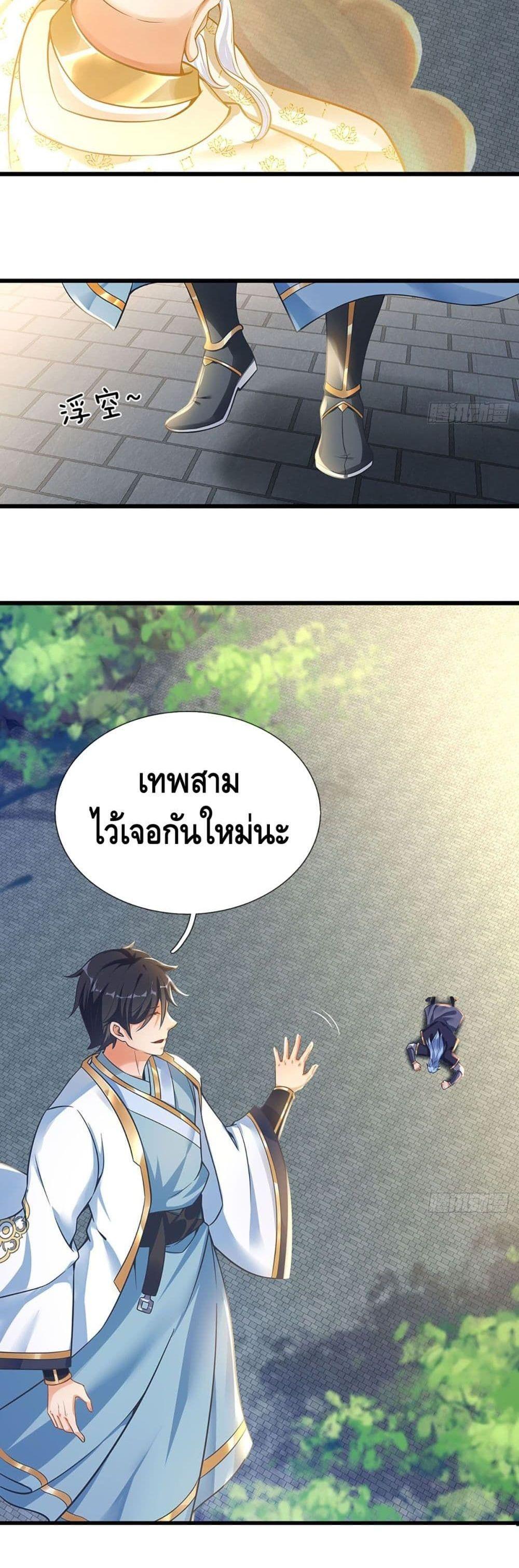 Manga-lc-com อ่านมังงะ อ่านการ์ตูน ออนไลน์ ฟรี Opening to Supreme Dantian ตอนที่ 1 2 3 4 5 6 7 8 9 10 11 12 13 14 ฟรี ไม่มีโฆษณา Manga-lc - อ่าน มังงะ อ่าน การ์ตูน ออนไลน์ อ่านมังงะ ฟรี