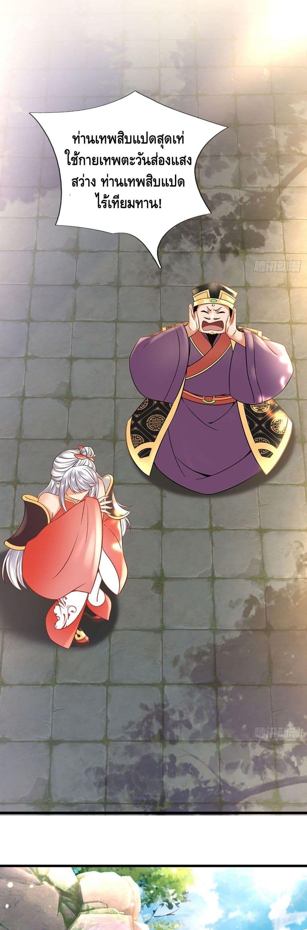 Manga-lc-com อ่านมังงะ อ่านการ์ตูน ออนไลน์ ฟรี Opening to Supreme Dantian ตอนที่ 1 2 3 4 5 6 7 8 9 10 11 12 13 14 ฟรี ไม่มีโฆษณา Manga-lc - อ่าน มังงะ อ่าน การ์ตูน ออนไลน์ อ่านมังงะ ฟรี