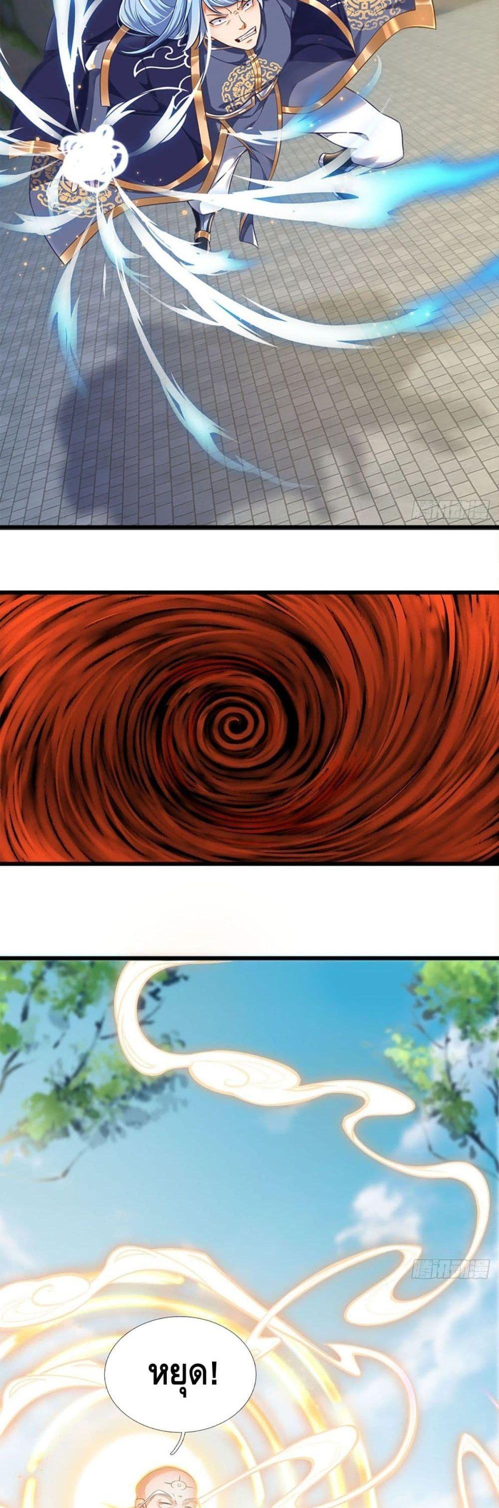 Manga-lc-com อ่านมังงะ อ่านการ์ตูน ออนไลน์ ฟรี Opening to Supreme Dantian ตอนที่ 1 2 3 4 5 6 7 8 9 10 11 12 13 14 ฟรี ไม่มีโฆษณา Manga-lc - อ่าน มังงะ อ่าน การ์ตูน ออนไลน์ อ่านมังงะ ฟรี