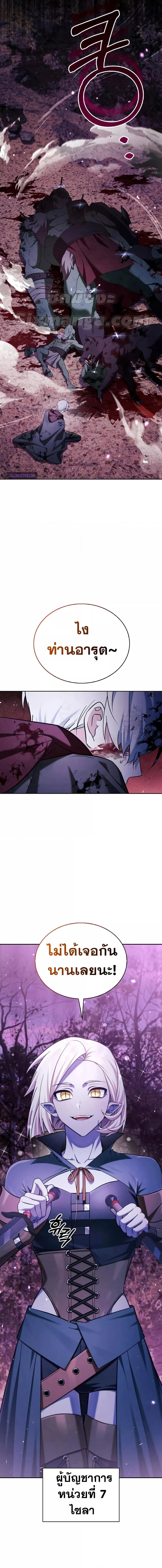 Manga-lc-com อ่านมังงะ อ่านการ์ตูน ออนไลน์ ฟรี I’m Not That Kind of Talent ตอนที่ 1 2 3 4 5 6 7 8 9 10 11 12 13 14 ฟรี ไม่มีโฆษณา Manga-lc - อ่าน มังงะ อ่าน การ์ตูน ออนไลน์ อ่านมังงะ ฟรี