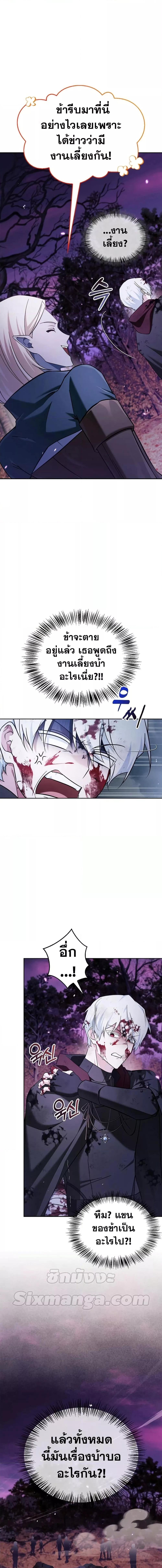 Manga-lc-com อ่านมังงะ อ่านการ์ตูน ออนไลน์ ฟรี I’m Not That Kind of Talent ตอนที่ 1 2 3 4 5 6 7 8 9 10 11 12 13 14 ฟรี ไม่มีโฆษณา Manga-lc - อ่าน มังงะ อ่าน การ์ตูน ออนไลน์ อ่านมังงะ ฟรี