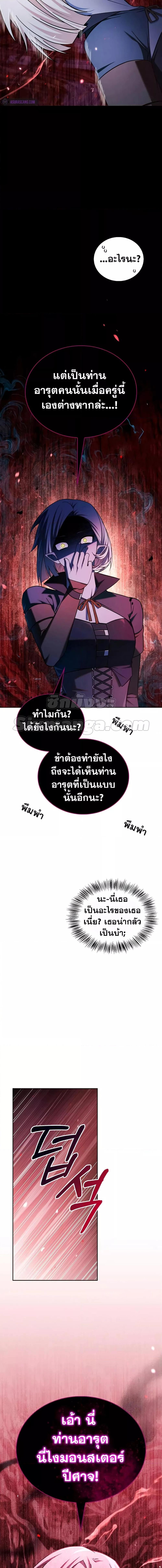 Manga-lc-com อ่านมังงะ อ่านการ์ตูน ออนไลน์ ฟรี I’m Not That Kind of Talent ตอนที่ 1 2 3 4 5 6 7 8 9 10 11 12 13 14 ฟรี ไม่มีโฆษณา Manga-lc - อ่าน มังงะ อ่าน การ์ตูน ออนไลน์ อ่านมังงะ ฟรี