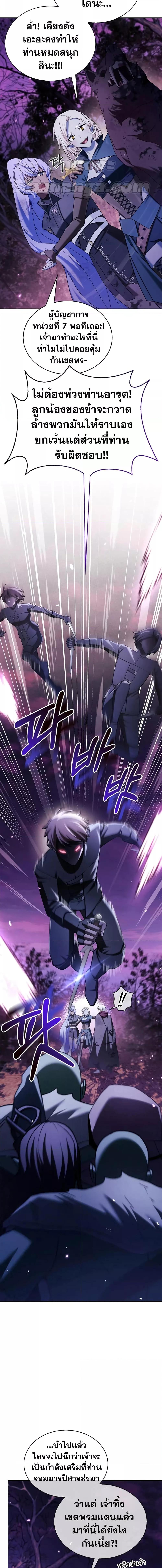 Manga-lc-com อ่านมังงะ อ่านการ์ตูน ออนไลน์ ฟรี I’m Not That Kind of Talent ตอนที่ 1 2 3 4 5 6 7 8 9 10 11 12 13 14 ฟรี ไม่มีโฆษณา Manga-lc - อ่าน มังงะ อ่าน การ์ตูน ออนไลน์ อ่านมังงะ ฟรี