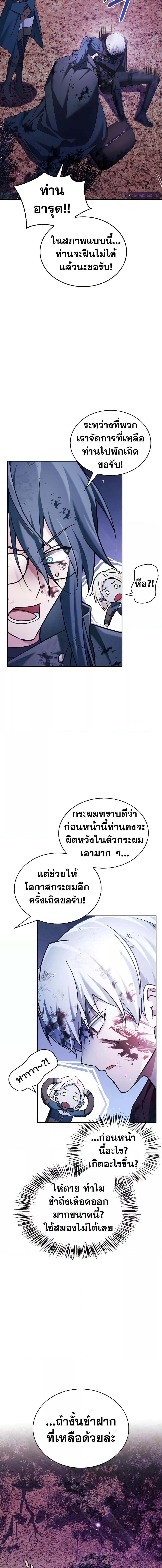 Manga-lc-com อ่านมังงะ อ่านการ์ตูน ออนไลน์ ฟรี I’m Not That Kind of Talent ตอนที่ 1 2 3 4 5 6 7 8 9 10 11 12 13 14 ฟรี ไม่มีโฆษณา Manga-lc - อ่าน มังงะ อ่าน การ์ตูน ออนไลน์ อ่านมังงะ ฟรี