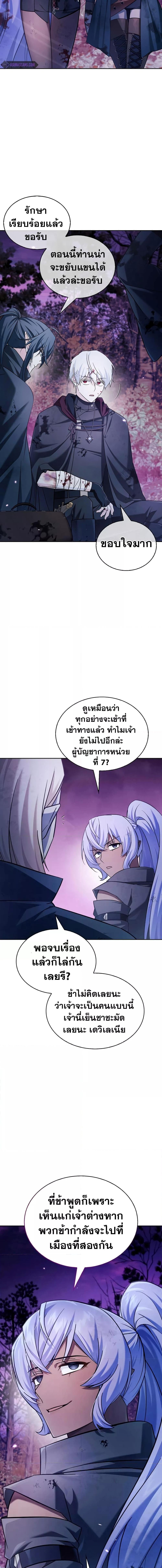 Manga-lc-com อ่านมังงะ อ่านการ์ตูน ออนไลน์ ฟรี I’m Not That Kind of Talent ตอนที่ 1 2 3 4 5 6 7 8 9 10 11 12 13 14 ฟรี ไม่มีโฆษณา Manga-lc - อ่าน มังงะ อ่าน การ์ตูน ออนไลน์ อ่านมังงะ ฟรี
